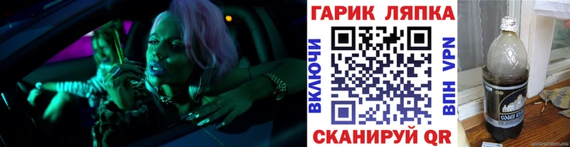 Лсд 25 Зима