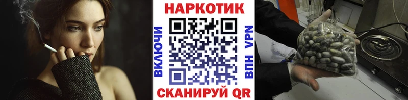 Все наркотики Зима COCAIN БУТИРАТ АМФЕТАМИН Марихуана ГАШИШ