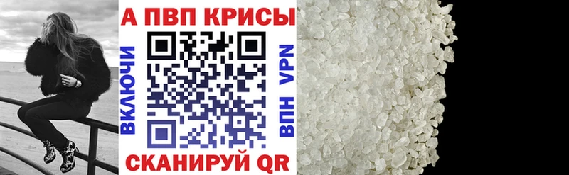 Alpha-PVP СК  ОМГ ОМГ маркетплейс  Зима  даркнет сайт 