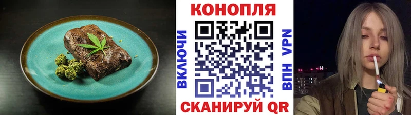 darknet какой сайт  Зима  Cannafood марихуана 