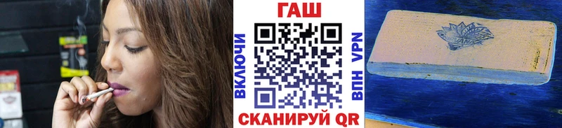 ГАШ гашик  это официальный сайт  Зима 