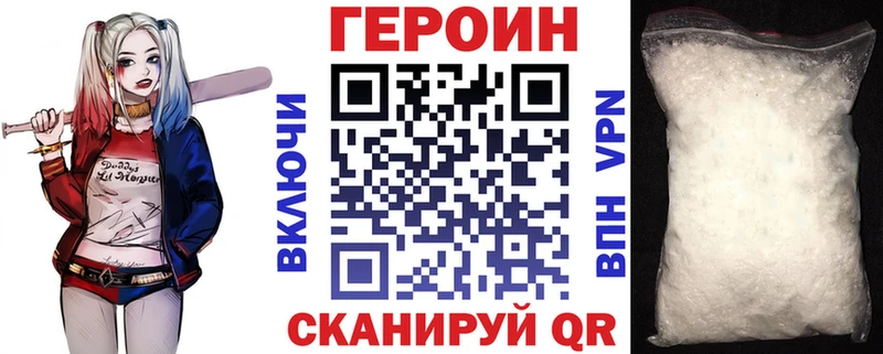 Героин Афган  магазин  наркотиков  Зима 