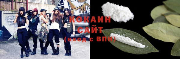 марки lsd Балахна