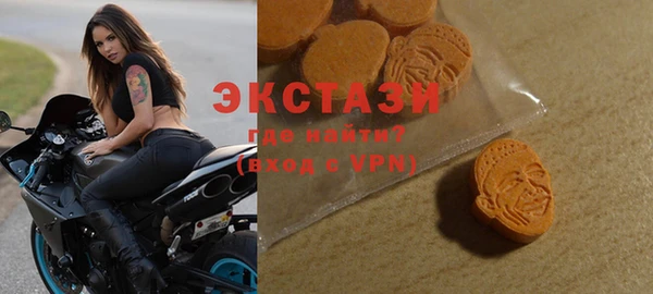 марки lsd Балахна