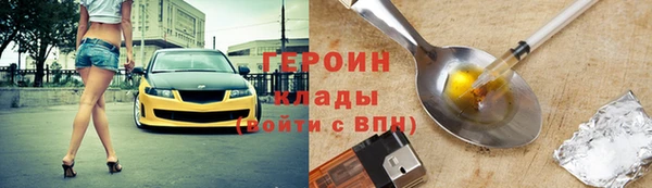 мескалин Балабаново