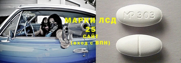 2c-b Баксан