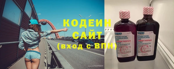 мескалин Балабаново