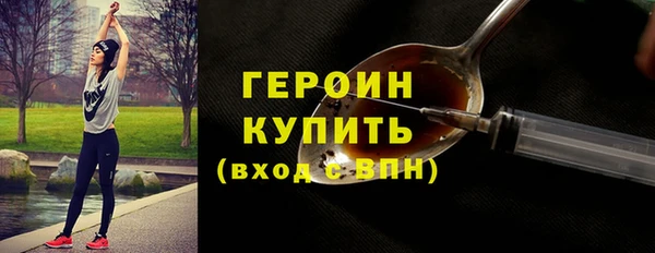 соль ск Зеленодольск
