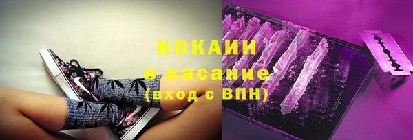 скорость mdpv Арсеньев
