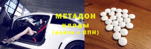 спайс Армянск