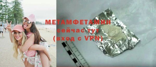 мескалин Балабаново