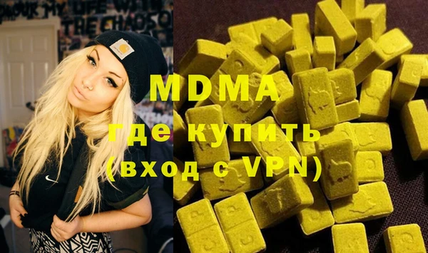 спайс Армянск