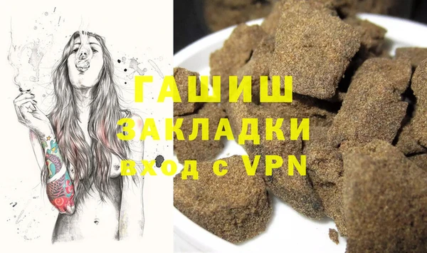 скорость mdpv Арсеньев