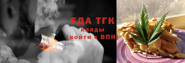 мескалин Балабаново