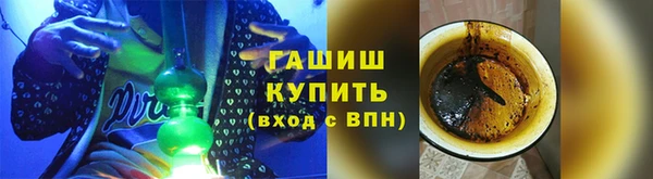 спайс Армянск
