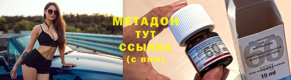 марки lsd Балахна