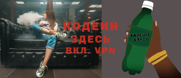 мескалин Балабаново