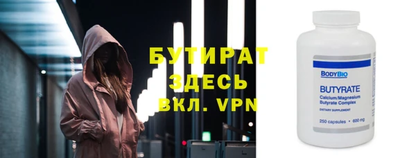 скорость mdpv Арсеньев