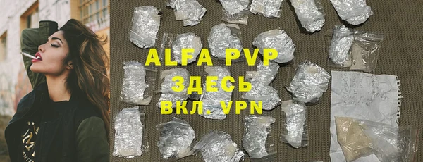 скорость mdpv Арсеньев