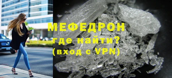 мескалин Балабаново