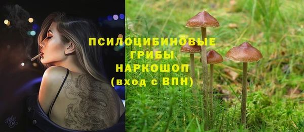 мескалин Балабаново