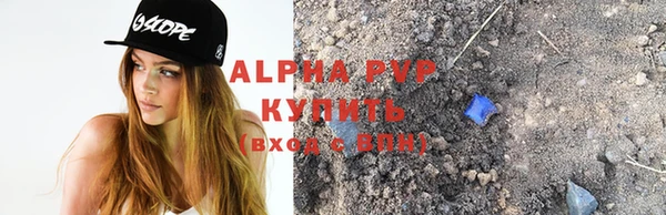 скорость mdpv Арсеньев