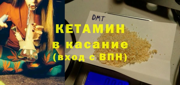 таблы Зеленокумск