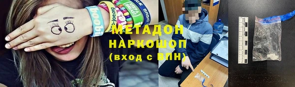 мескалин Балабаново