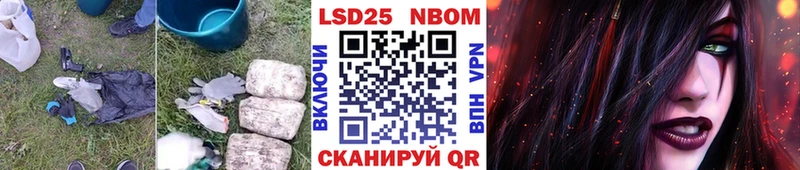 Лсд 25 экстази ecstasy закладка блэк спрут вход Зима
