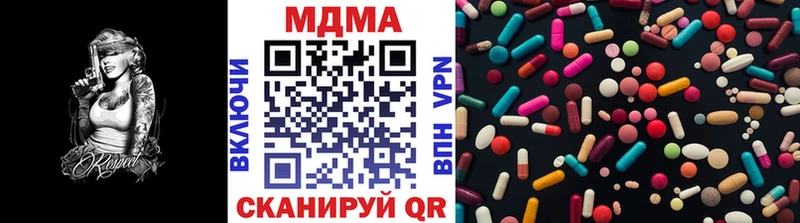 МДМА молли  MEGA ТОР  Зима 
