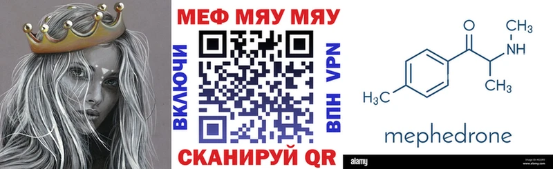 даркнет телеграм  Зима  МЯУ-МЯУ мяу мяу 