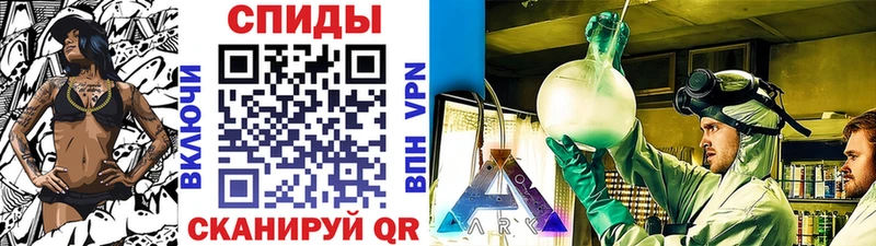МЕТАМФЕТАМИН пудра  Зима 