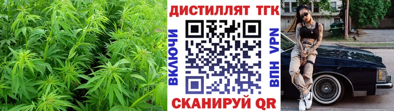 ТГК THC oil  ОМГ ОМГ зеркало  Зима 